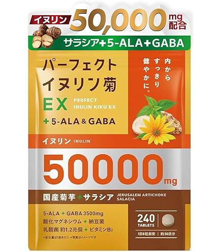 Amazon | 医食研究所 バラモン 1袋（3粒）×60袋 （180粒） | 医